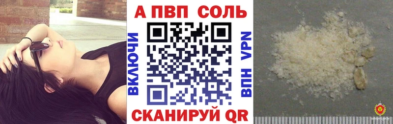 Alpha-PVP мука  Мышкин 