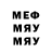 Метадон белоснежный Andrew Kiryanov