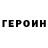 Амфетамин VHQ ittoo