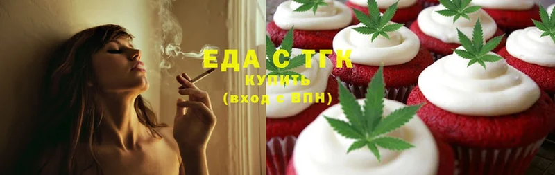 купить наркотики цена  Мышкин  Canna-Cookies конопля 