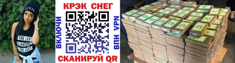 как найти закладки  Мышкин  Кокаин 97% 