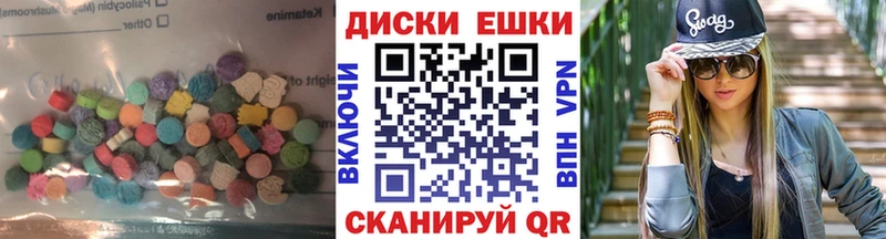 ЭКСТАЗИ диски  hydra ссылки  Мышкин 