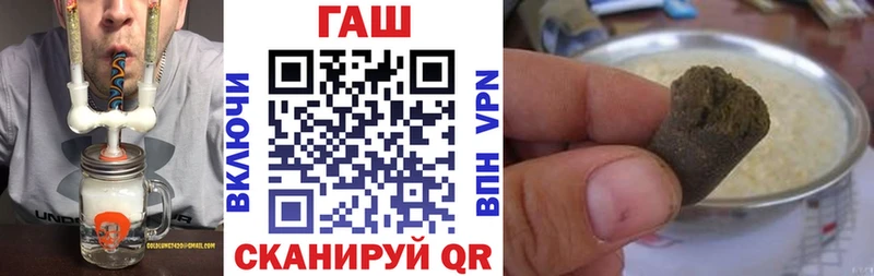 это Telegram  mega зеркало  ГАШИШ хэш  Мышкин  купить наркоту 
