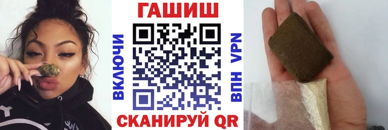 ГАШИШ ice o lator Мышкин