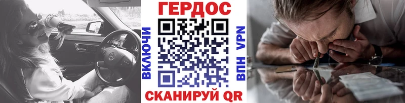 Героин VHQ  Мышкин 