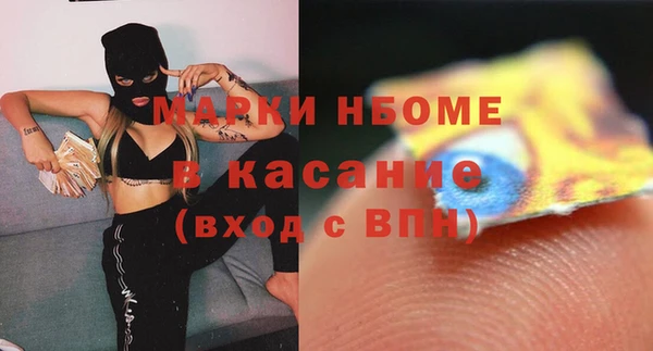 крисы Нязепетровск