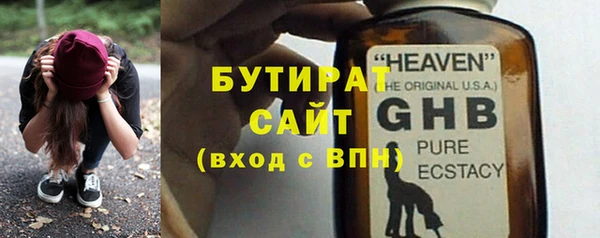 герыч Осинники