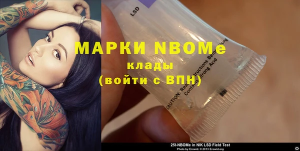 прущая мука Сатка
