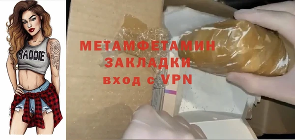 герыч Осинники