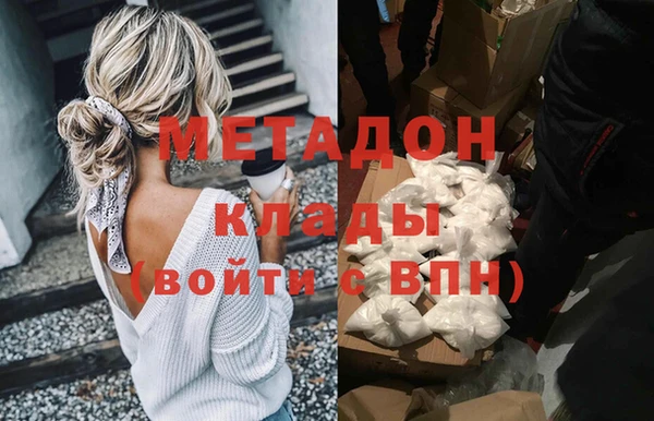 mdma Валуйки