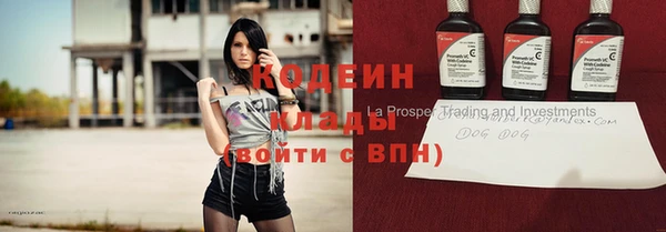 герыч Осинники
