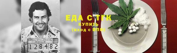 первитин Валдай