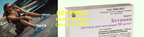 герыч Осинники