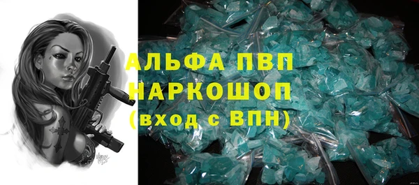 герыч Осинники