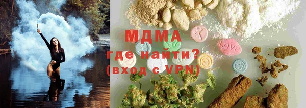 крисы Нязепетровск