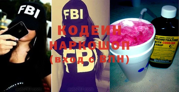 герыч Осинники