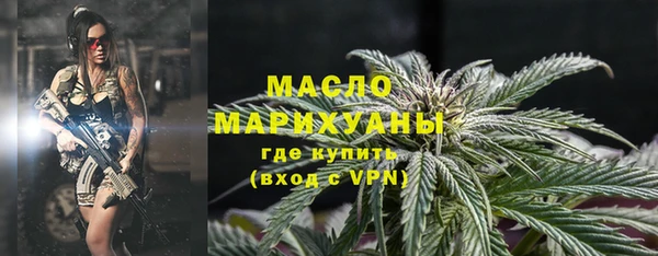 мяу мяу кристалл Сафоново