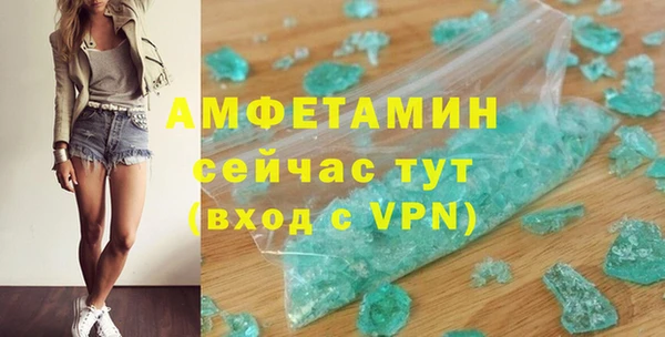 герыч Осинники