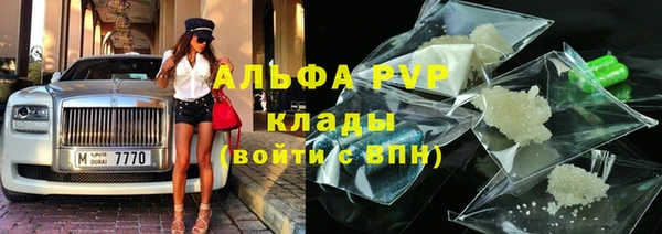 спиды Саяногорск
