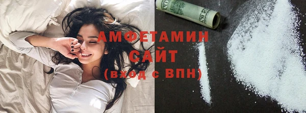 таблы Бутурлиновка