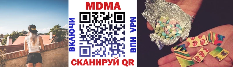 MDMA VHQ  Мышкин 