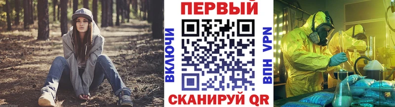 Первитин пудра  Мышкин 