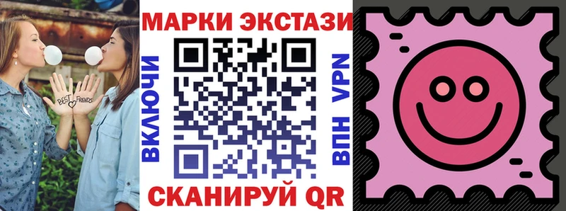 Наркотические марки 1500мкг  shop официальный сайт  Мышкин 