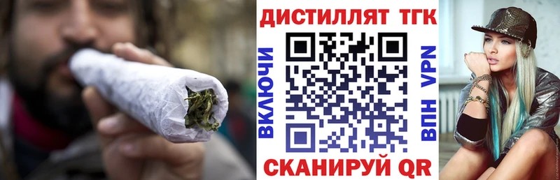 наркошоп  МЕГА маркетплейс  Дистиллят ТГК концентрат  Мышкин 